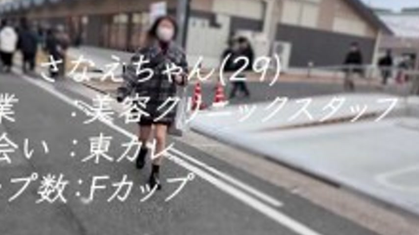 sextop1 — FC2-PPV-4858343 Her face and body are just like Isoyama Sa◯! — khung hình 4