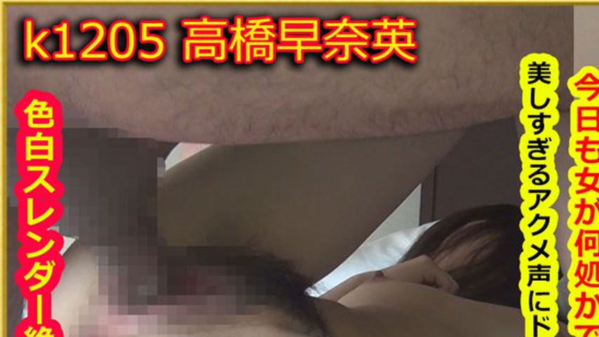 sextop1 — k1205 Tokyo Hot Go Hunting!— Sanae Takahashi — khung hình 1