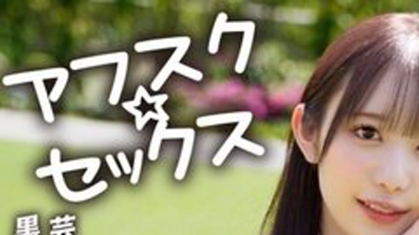sextop1 — [UNCENSORED-LEAK] EROFV-293 [Afsc☆Sex] Super Beautiful Girl  — khung hình 1
