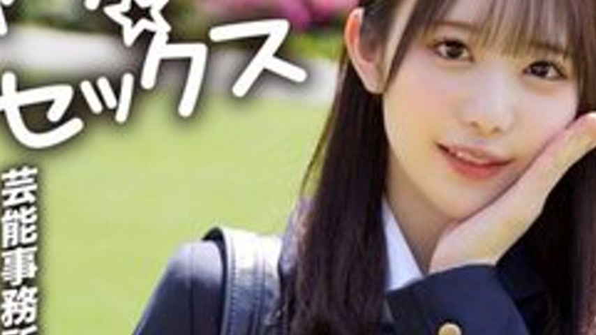 sextop1 — [UNCENSORED-LEAK] EROFV-293 [Afsc☆Sex] Super Beautiful Girl  — khung hình 3
