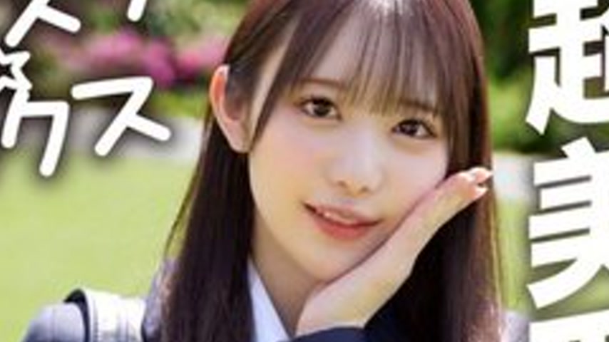 sextop1 — [UNCENSORED-LEAK] EROFV-293 [Afsc☆Sex] Super Beautiful Girl  — khung hình 4