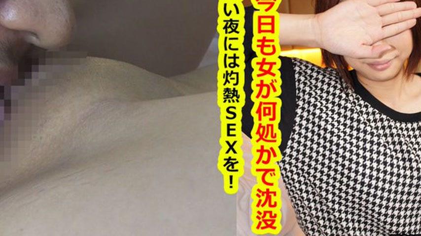 sextop1 — k1098 Tokyo Hot Go Hunting!— Saya Nakano — khung hình 4