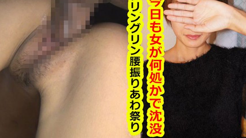 sextop1 — k1088 Tokyo Hot Go Hunting!— Manami Sakuma — khung hình 4