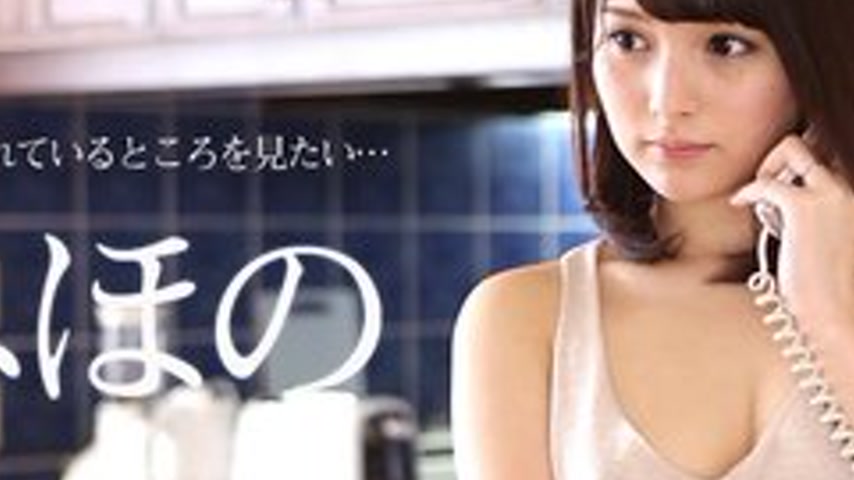 sextop1 — CARIBBEANCOM-070916-204 I Want To See My Wife Being Defiled — khung hình 2