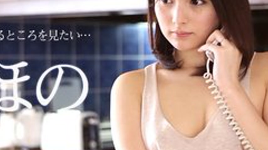 sextop1 — CARIBBEANCOM-070916-204 I Want To See My Wife Being Defiled — khung hình 4