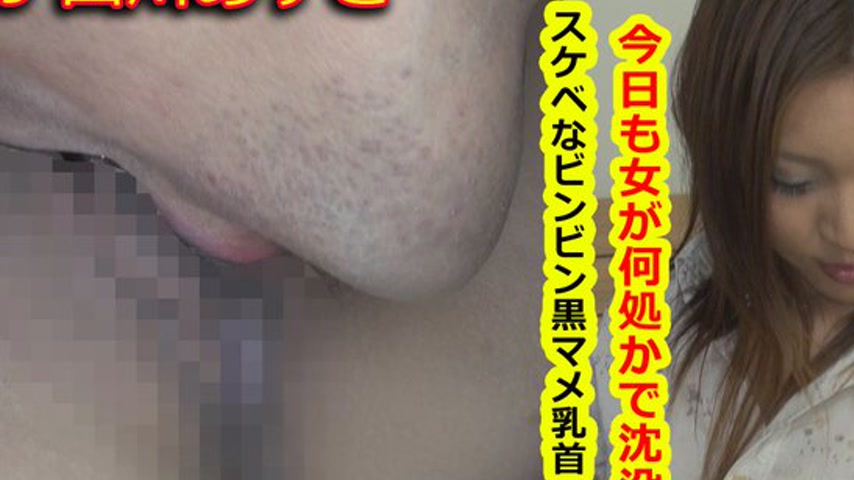 sextop1 — k1009 Tokyo Hot Go Hunting!— Azusa Yamakawa — khung hình 2