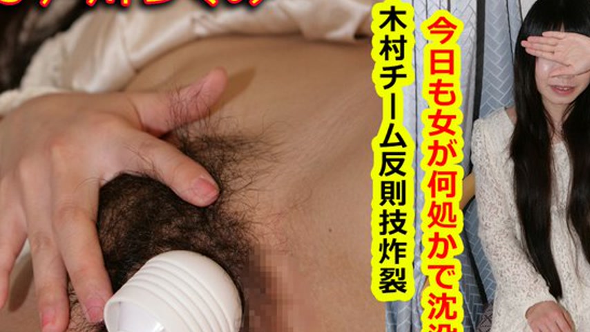 sextop1 — k1005 Tokyo Hot Go Hunting!— Tsugumi Togawa — khung hình 2