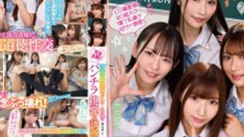 sextop1 — URKK-123 Completely subjective! I was tempted and seduced by — khung hình 4