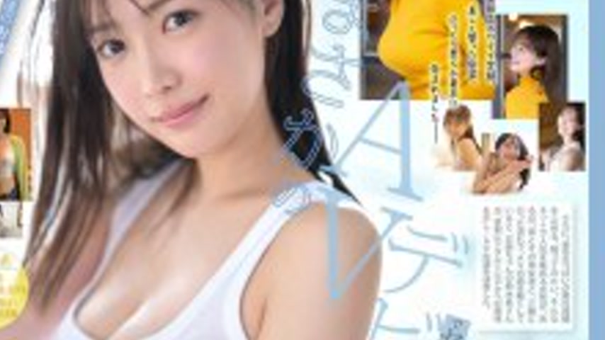 sextop1 — SNOS-081 Newcomer NO.1 STYLE The much talked about super com — khung hình 3