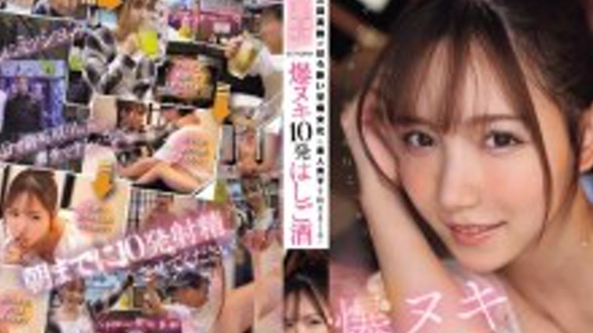 sextop1 — SNOS-174 ※Caution ※ Marin Mita becomes a drunk sweet slut an — khung hình 2