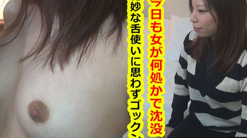 sextop1 — k0982 Tokyo Hot Go Hunting!— Sayo Mitsuhashi — khung hình 4