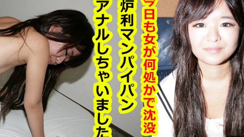 sextop1 — k0924 Tokyo Hot Go Hunting!— Yoko Takeno — khung hình 4