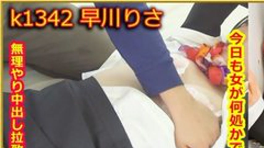 sextop1 — TOKYO-HOT-K1342 Uncensored Prey Female — Risa Hayakawa — khung hình 1