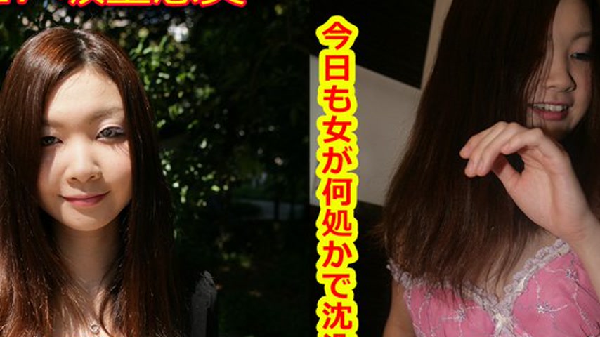 sextop1 — k0917 Tokyo Hot Go Hunting!— Megumi Sakagami — khung hình 2