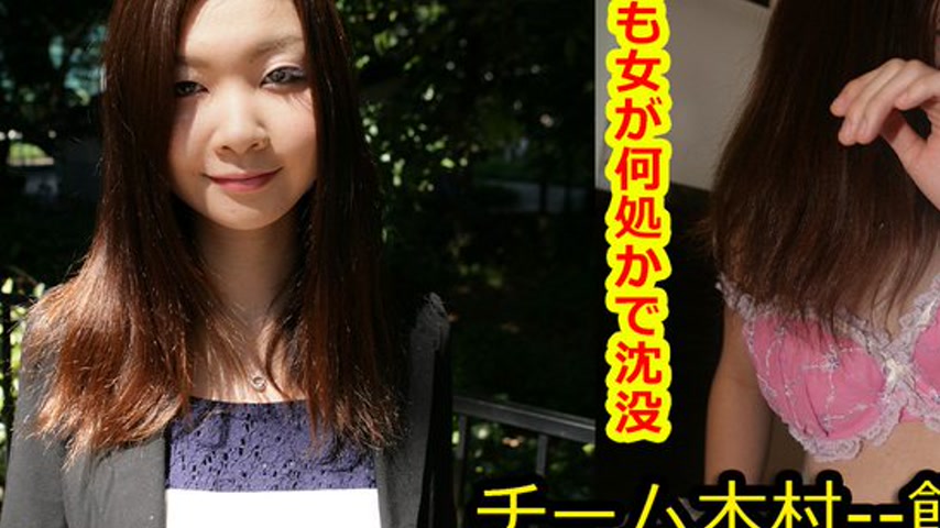 sextop1 — k0917 Tokyo Hot Go Hunting!— Megumi Sakagami — khung hình 3