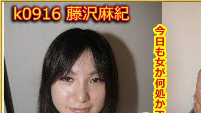sextop1 — k0916 Tokyo Hot Go Hunting!— Maki Fujisawa — khung hình 1