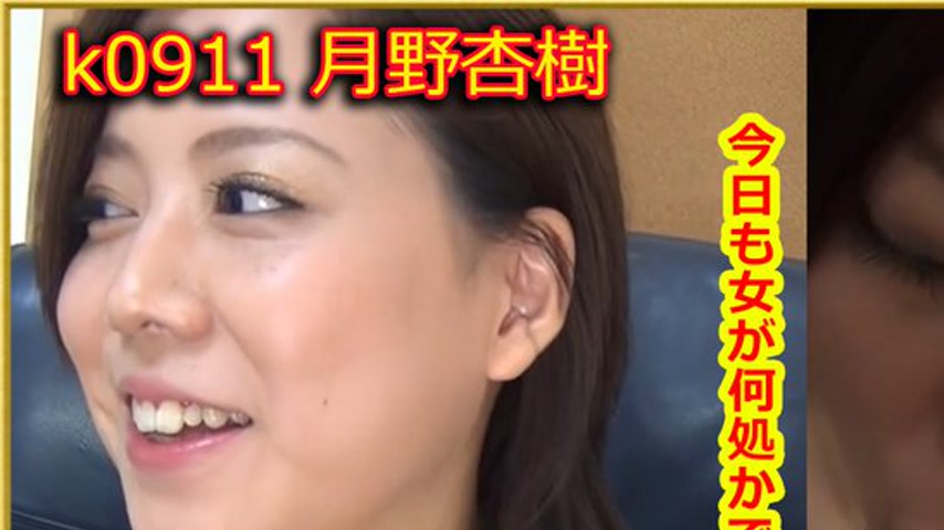 sextop1 — k0911 Tokyo Hot Go Hunting!— Anju Tsukino — khung hình 1