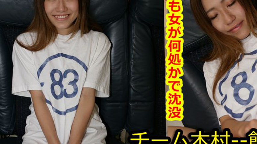 sextop1 — k0909 Tokyo Hot Go Hunting!— Chinatsu Nishihara — khung hình 3