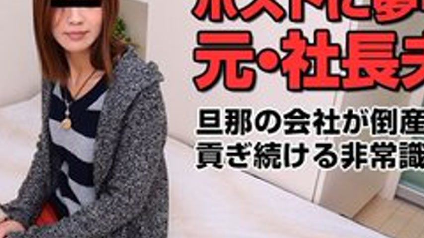 sextop1 — PACOPACOMAMA-071516-125 Pacopacomama-071516_125 — Former Ceo — khung hình 2