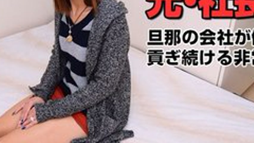 sextop1 — PACOPACOMAMA-071516-125 Pacopacomama-071516_125 — Former Ceo — khung hình 3
