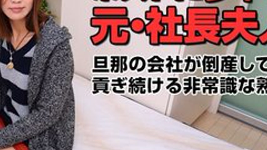 sextop1 — PACOPACOMAMA-071516-125 Pacopacomama-071516_125 — Former Ceo — khung hình 4