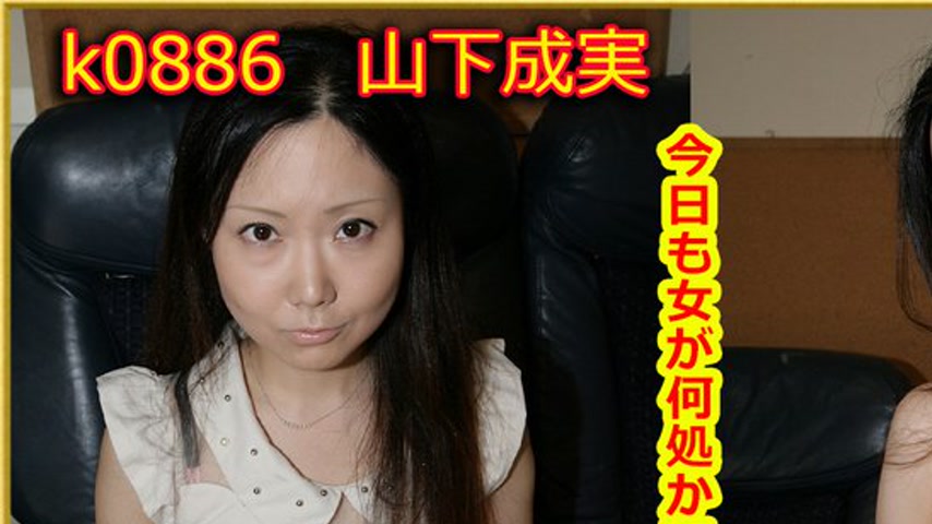 sextop1 — k0886 Tokyo Hot Go Hunting!— Narumi Yamashita — khung hình 1
