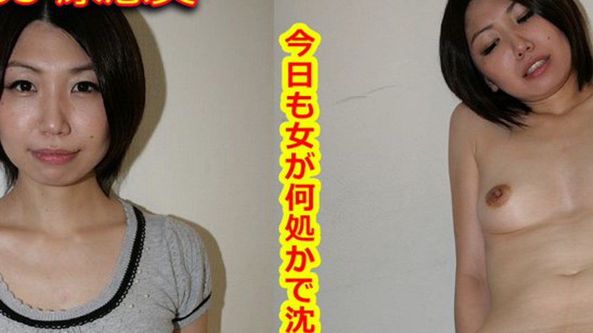 sextop1 — k0885 Tokyo Hot Go Hunting!— Emi Hara — khung hình 2