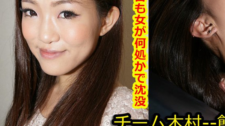 sextop1 — k0883 Tokyo Hot Go Hunting!— Izumi Shinjo — khung hình 3