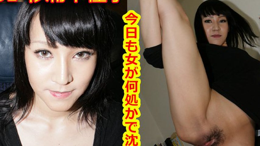 sextop1 — k0881 Tokyo Hot Go Hunting!— Chikako Sugiura — khung hình 2