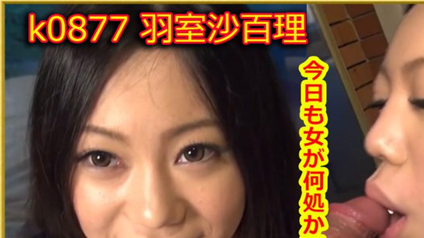 sextop1 — k0877 Tokyo Hot Go Hunting!— Sayuri Hamuro — khung hình 1