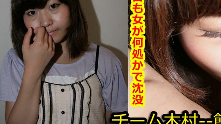 sextop1 — k0863 Tokyo Hot Go Hunting!— Nana Noguchi — khung hình 3