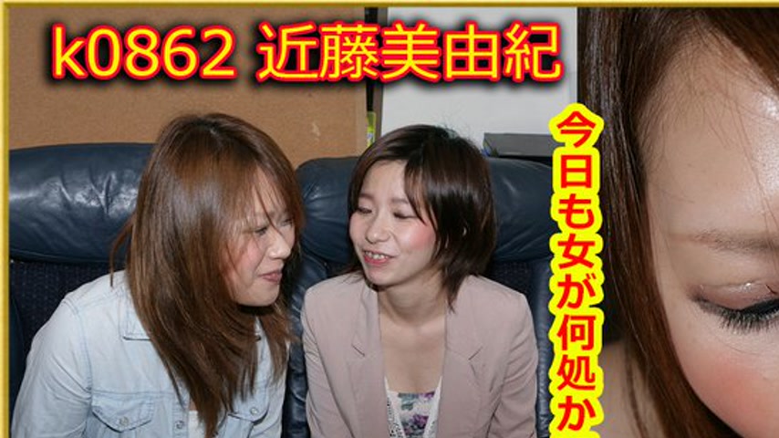 sextop1 — k0862 Tokyo Hot Go Hunting!— Miyuki Kondo — khung hình 1