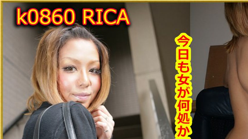sextop1 — k0860 Tokyo Hot Go Hunting!— RICA — khung hình 1