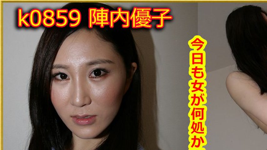 sextop1 — k0859 Tokyo Hot Go Hunting!— Yuko Jinnai — khung hình 1