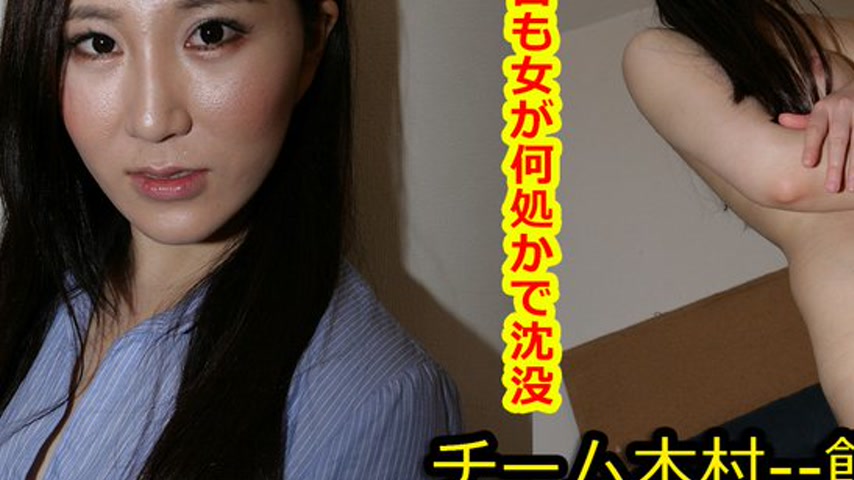 sextop1 — k0859 Tokyo Hot Go Hunting!— Yuko Jinnai — khung hình 3