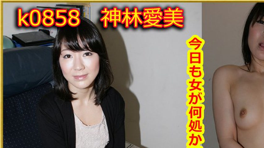sextop1 — k0858 Tokyo Hot Go Hunting!— Manami Kanbayashi — khung hình 1