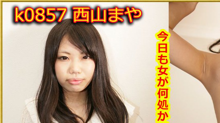 sextop1 — k0857 Tokyo Hot Go Hunting!— Maya Nishiyama — khung hình 1