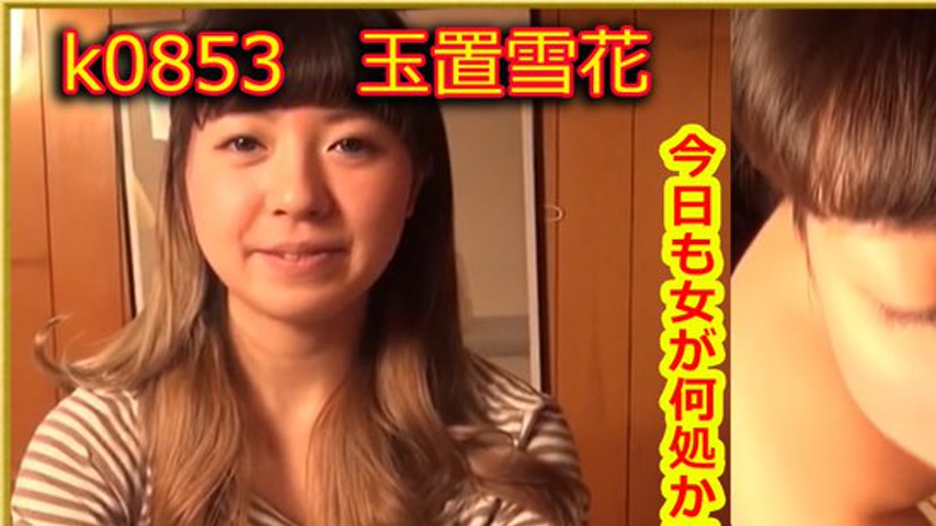 sextop1 — k0853 Tokyo Hot Go Hunting!— Yukika Tamaki — khung hình 1