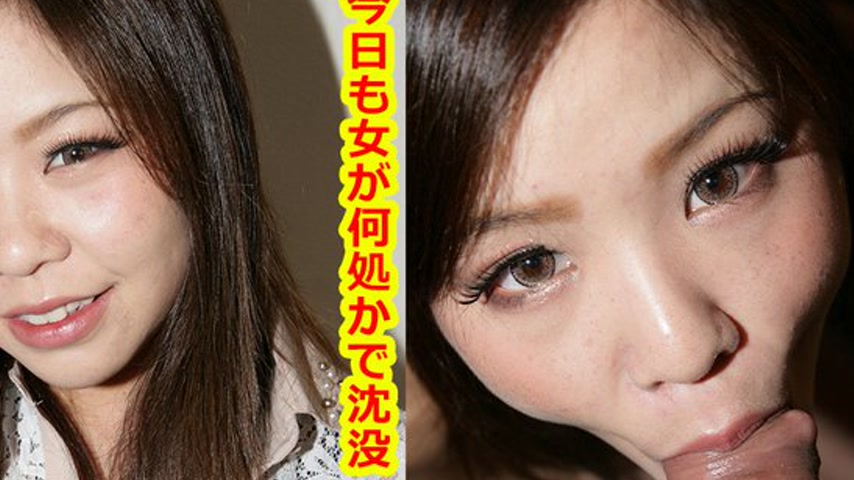sextop1 — k0848 Tokyo Hot Go Hunting!— Nana Miyamoto — khung hình 4