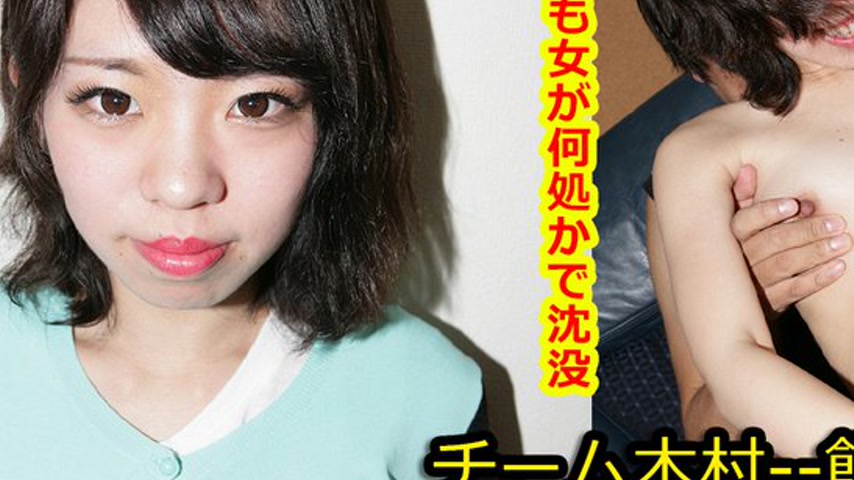 sextop1 — k0847 Tokyo Hot Go Hunting!— Aiko Tanno — khung hình 3