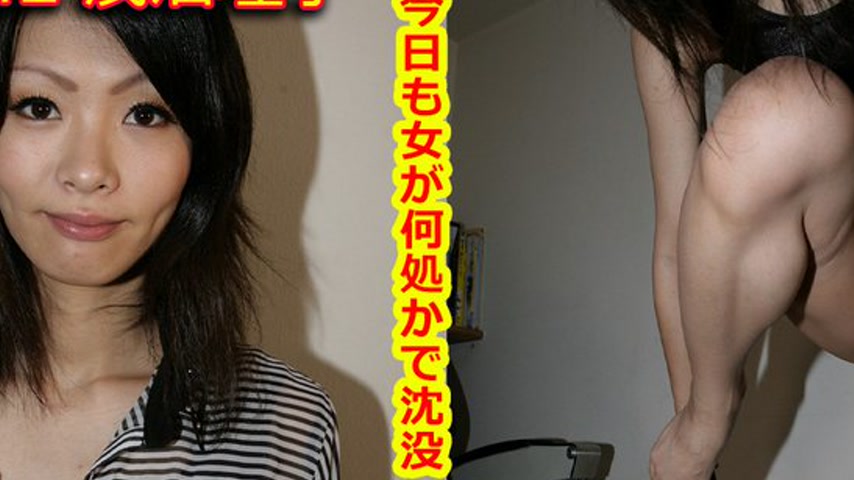 sextop1 — k0842 Tokyo Hot Go Hunting!— Riko Asanuma — khung hình 2