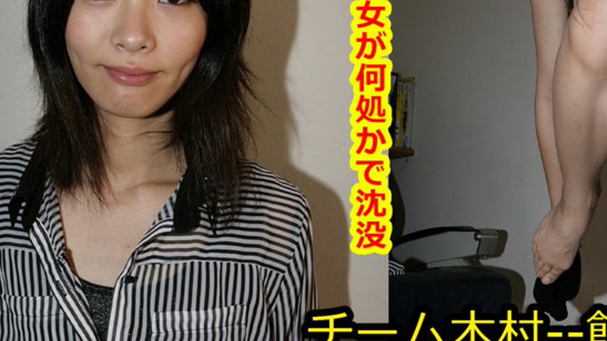 sextop1 — k0842 Tokyo Hot Go Hunting!— Riko Asanuma — khung hình 3