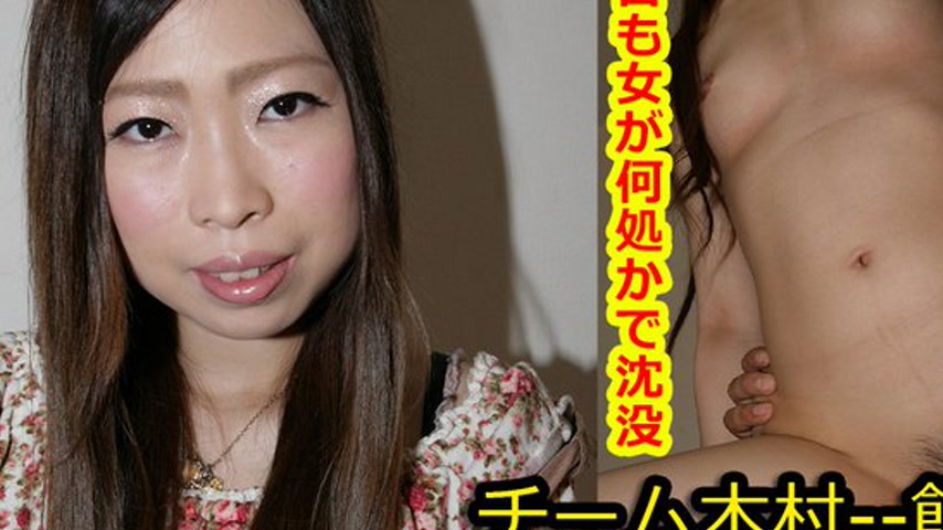 sextop1 — k0836 Tokyo Hot Go Hunting!— Keiko Iwai — khung hình 3