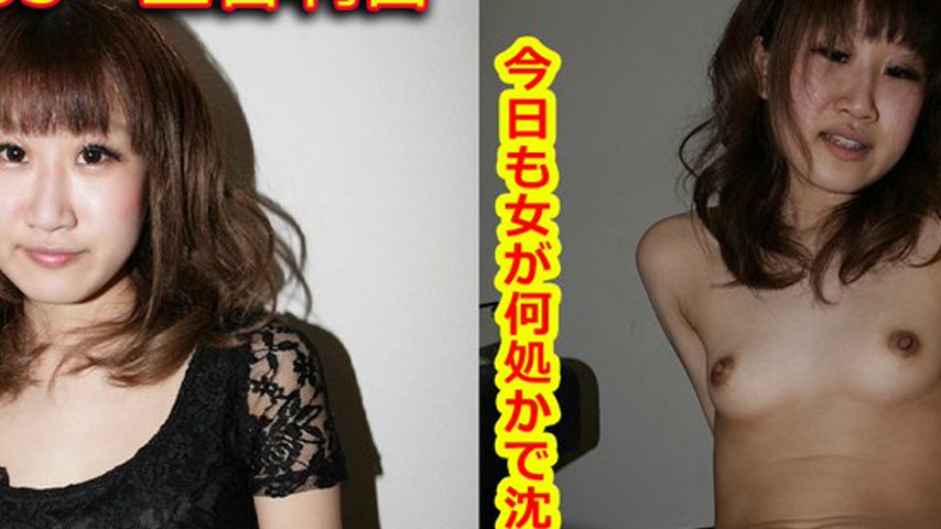 sextop1 — k0833 Tokyo Hot Go Hunting!— Ria Mitani — khung hình 2