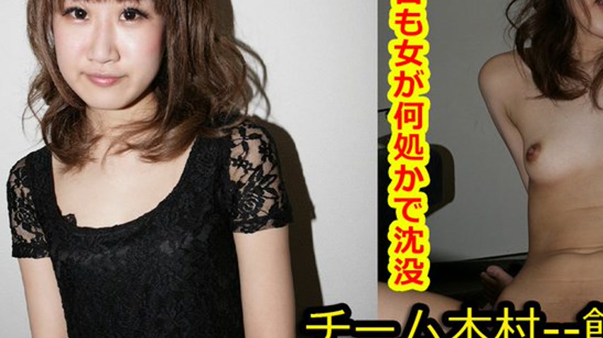 sextop1 — k0833 Tokyo Hot Go Hunting!— Ria Mitani — khung hình 3