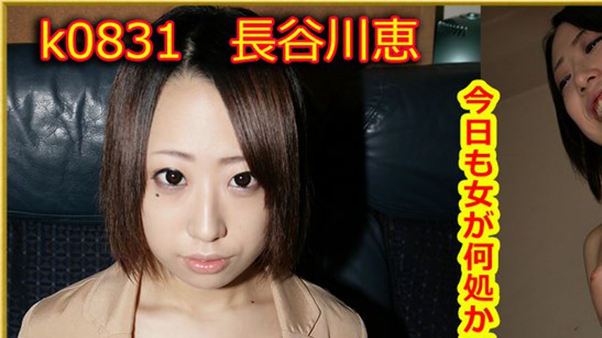 sextop1 — k0831 Tokyo Hot Go Hunting!— Megumi Hasegawa — khung hình 1