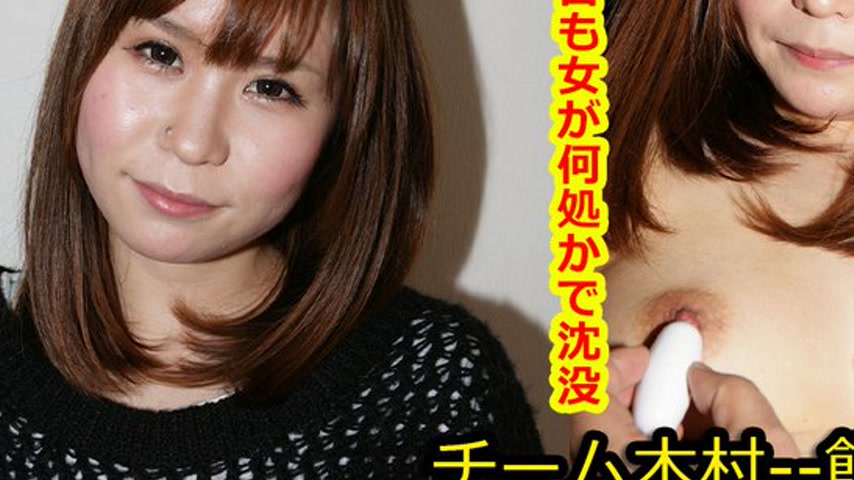 sextop1 — k0830 Tokyo Hot Go Hunting!— Ayaka Ishizaka — khung hình 3