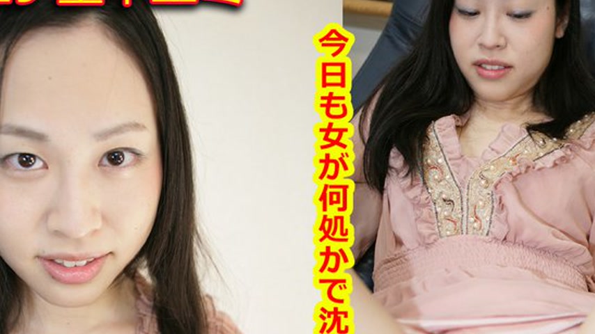 sextop1 — k0829 Tokyo Hot Go Hunting!— Emi Satonaka — khung hình 2