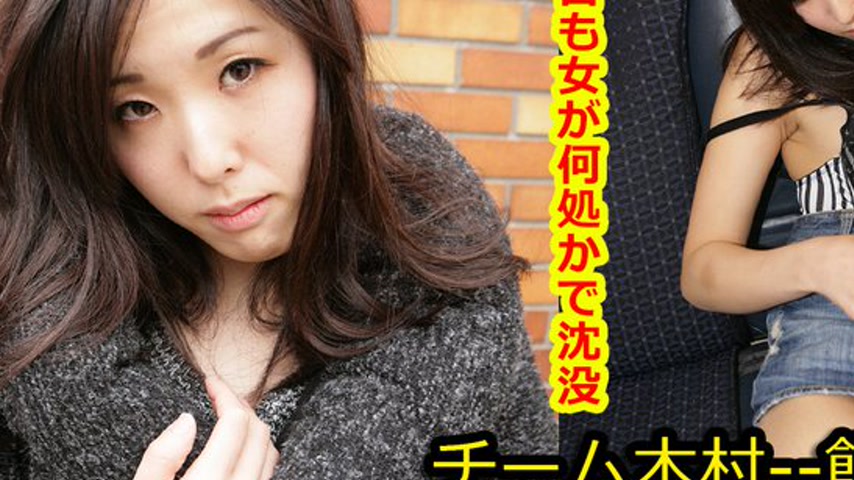 sextop1 — k0823 Tokyo Hot Go Hunting!— Haruki Ito — khung hình 3