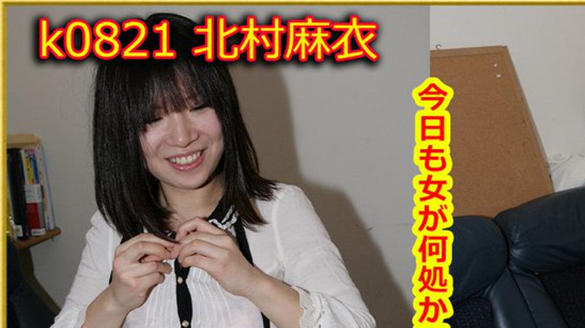 sextop1 — k0821 Tokyo Hot Go Hunting!— Mai Kitamura — khung hình 1
